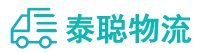 重庆到桥西区物流公司